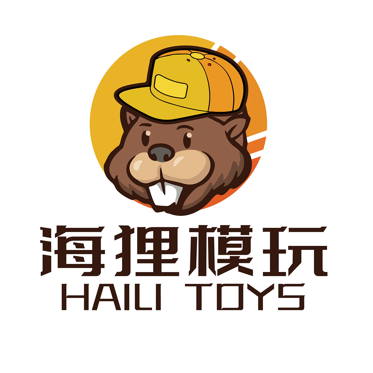 HAILI海狸模玩