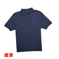 Футболка темно-синяя 690