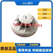 American TYCO encoder 801AP original brand new complete model
