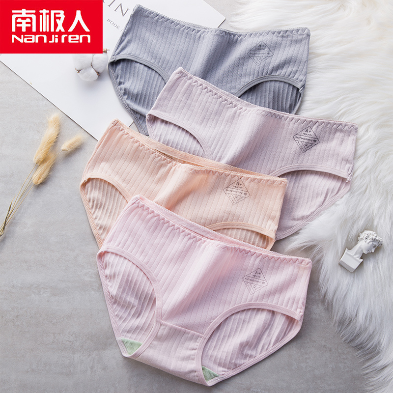 Nam Cực womens đồ lót nữ cotton hoàn toàn thoải mái ai cỏ kháng khuẩn cỏ giữa eo cô gái dễ thương ngày bông quần tam giác