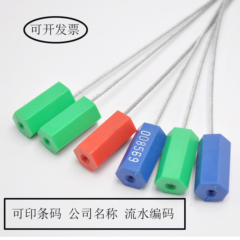 Disposable pull-out steel wire seal container truck logistics container lead seal blocking wire rope 30cm