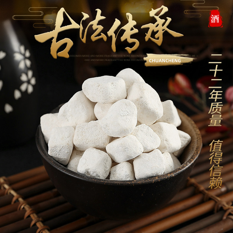 唐风酒饼,广西土酒饼,传统酿造的秘密?🍷揭秘与体验-酵母粉-淘宝好物网