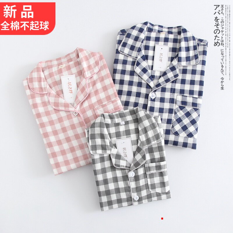 Day Ensemble Classic Plaid Lovers Sleepwear Spring Autumn Season Pure Cotton Double Layer Gauze Men's And Women's Family Residence Long-sleeved Pants Cardiovert