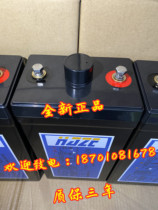 HAZE American Haizhi battery HZB2-200 2V200AH maintenance-free railway oil ship power supply