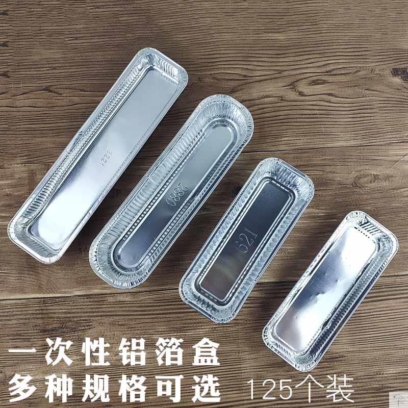 Once lunch box Long square tin paper cartridge cover Takeaway Meal Kit Barbecue Packaging Box Disposable Commercial No Cover