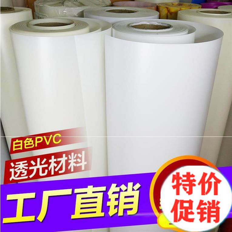 Lampshade anti-glare long bedroom light-transmitting parchment light-transmitting paper lamp film transparent chandelier shell cover sticker carving