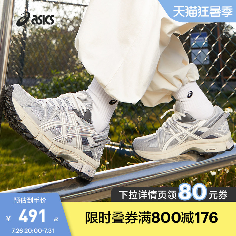 Asics Retro Casual Shoes Gel-Kahana 8 Autumn and Winter Outdoor Functional Off-Road Style Casual Shoes