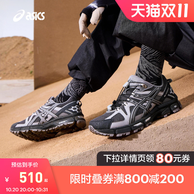 Asics New Gel-Kahana 8 Fl Men's and Women's Cushioning, Comfortable, Breathable Sports and Casual Shoes for Off-Road Use Asics New Gel-Kahana 8 Fl Men's and Women's Cushioning, Comfortable, Breathable Sports and Casual Shoes for Off-Road Use