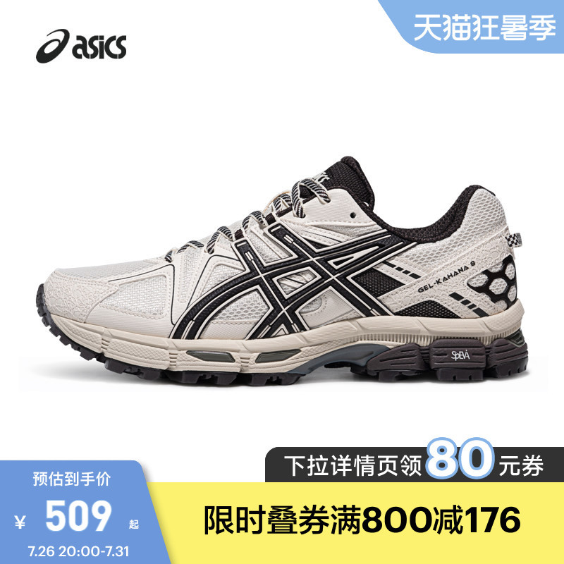Asics New Gel-Kahana 8 Couple's Retro Sports Casual Shoes Outdoor Trail Running Shoes