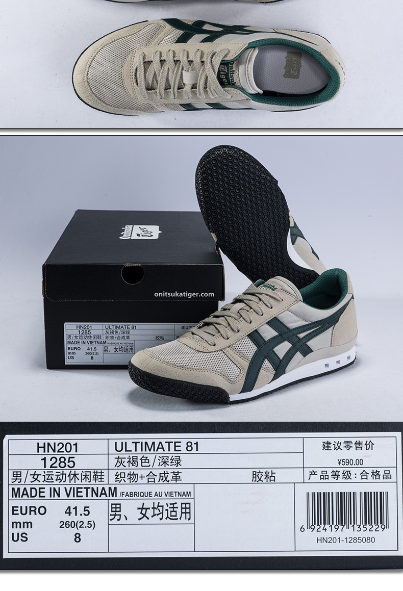 Giày thể thao ma và hổ retro giày nam thấp để giúp HN201-1285 giày sneaker chính hãng