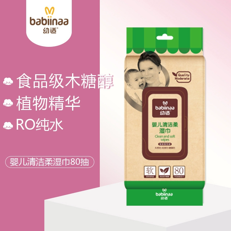 Khăn giấy mềm tay và miệng cho trẻ sơ sinh Nino của Đức dành cho trẻ sơ sinh 80 lần bơm 4 gói - Khăn ướt