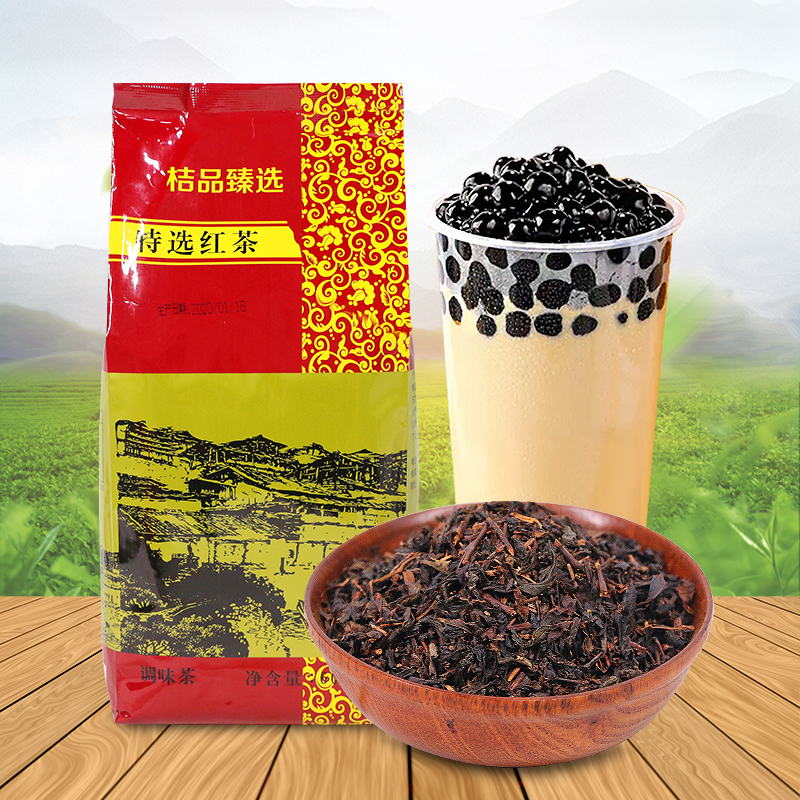 Amnesia Garden Tangerine Brand Special Tea Black Tea 600g Drinks Pearl Milk Tea Raw Milk Tea Shop Special