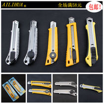 CHULI Large Number of Beauty Knife Wallpaper Knife Tool Knife knife Knife Metal Knife Metal Knife 18MM