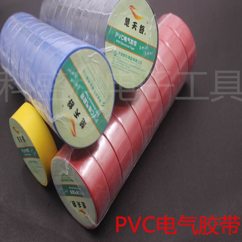 Shu's High Adhesive PVC Flame Retardant Electrical Tape Insulation Waterproof Rubberized Fabric Electrical Tape