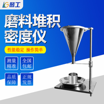 Ordinary abrasive bulk density tester coated dye oxide powder particle abrasive grain density tester