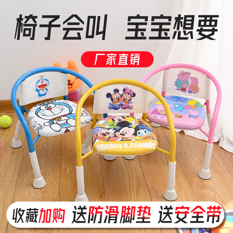 Called a chair baby stool Children chair leaning back chair toddler eating small bench seat baby dining chair anti-slip