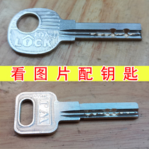 See picture with key for home security door glass door padlock cabinet key