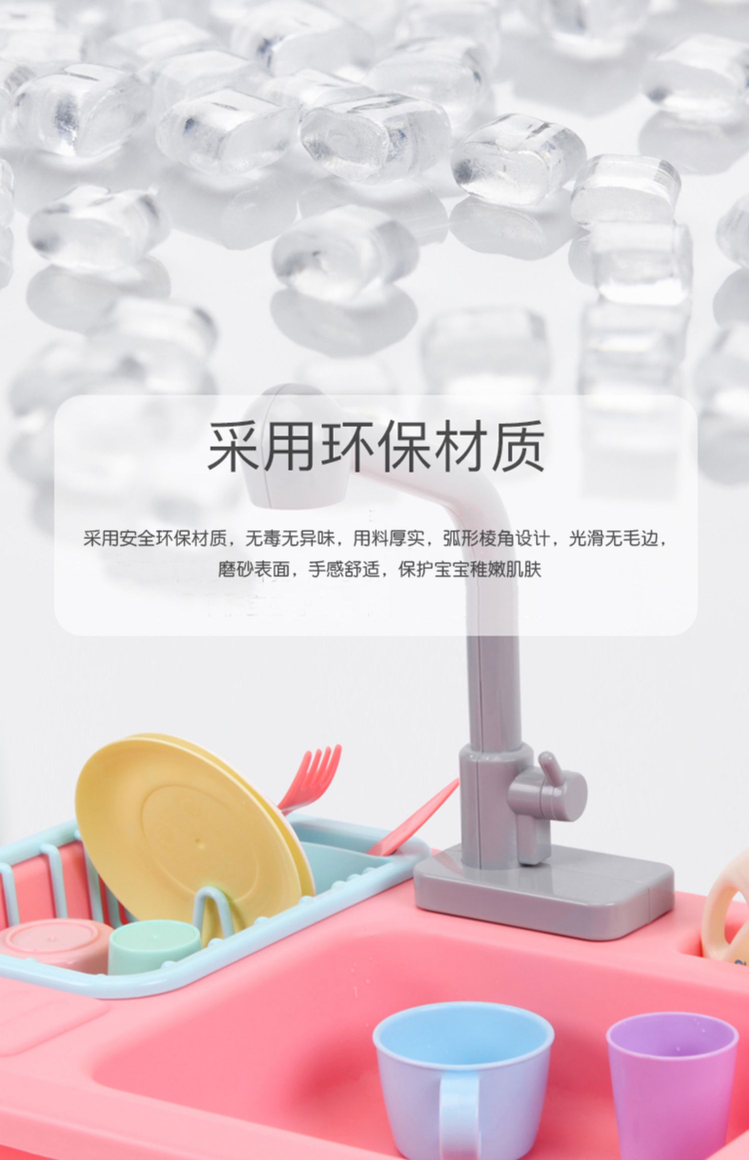 Trẻ em mô phỏng nhà bếp máy rửa chén đồ chơi đặt bé chơi nhà chơi bồn rửa điện vòi bàn nhỏ - Đồ chơi gia đình búp bê búp bê búp bê