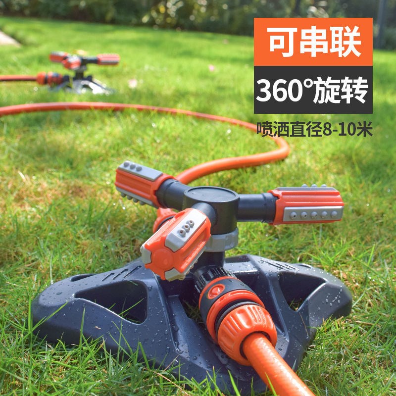 Landscaping watering nozzle Garden forest watering vegetable garden artifact watering pipe greening irrigation nozzle lawn 360
