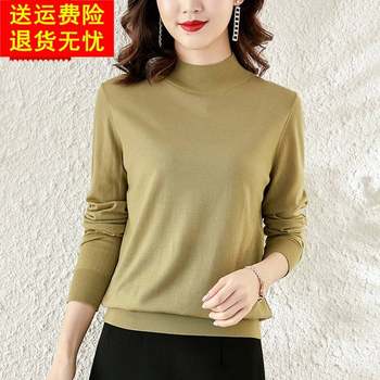 Superfine worsted merino 100 pure wool sweater women's new half turtleneck sweater thin cashmere knitted bottoming sweater