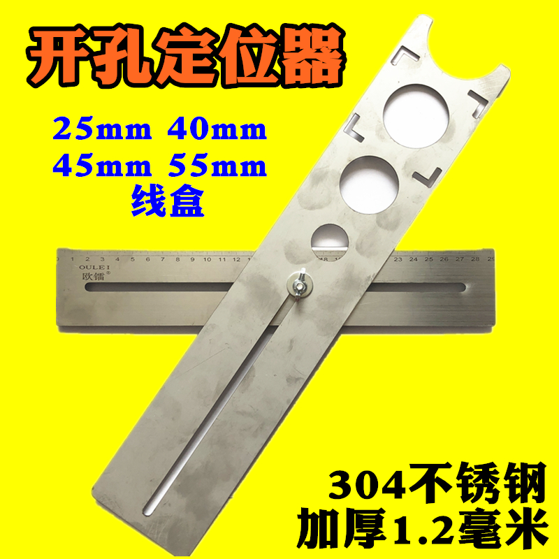 Stainless Steel Tile Marble Mount Precise Perforated open pore Position Divine Instrumental Water Outlet Wire Box Fetch-Taobao