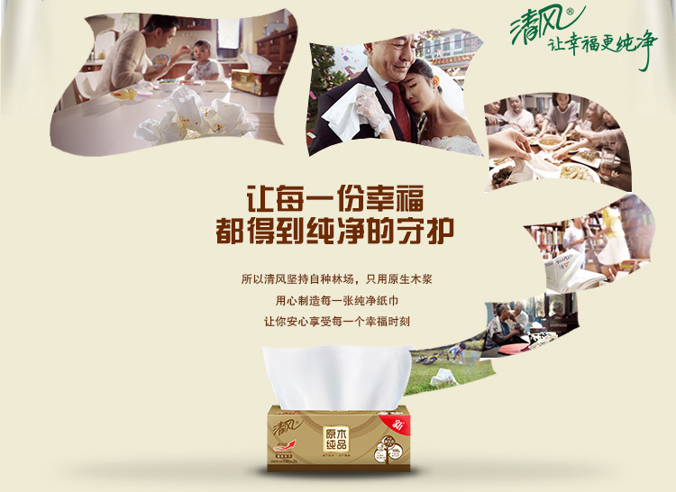 hộp giấy kraft Breeze giấy đăng nhập vàng nguyên chất 3 lớp 120 bơm 20 gói giấy vệ sinh giấy khăn giấy hộp giấy - Sản phẩm giấy / Khăn giấy ướt khăn ướt wesser