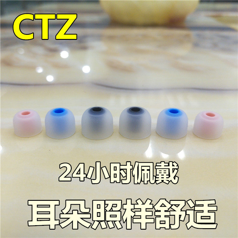 CTZ headphones in ear-style silicone sleeve ear cap earplugs Gothic deep sea UE shul QDC grey oriole Andromeda