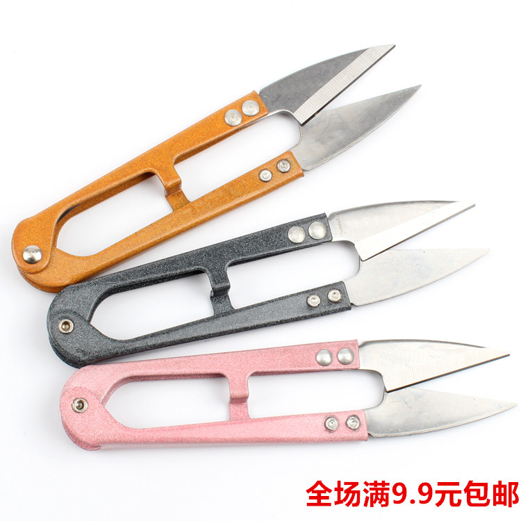 High quality sharp U-shaped stainless steel scissors Cross stitch scissors tool knife yarn scissors Repair thread head scissors Yarn scissors