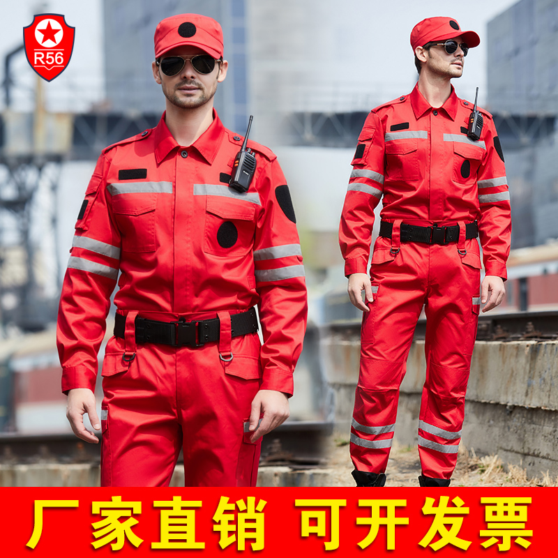 R56 new emergency rescue suit red anti-static outdoor earthquake water fire rescue team uniform customization
