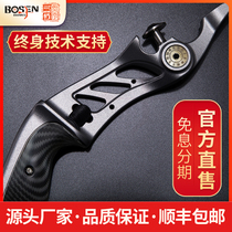 Yanzi bow square Horn American hunting anti-curved bow Horn American hunting competitive carbon piece ILF piece bow and arrow CNC bow handle