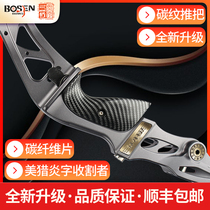 Yanzi bow square Reaper American hunting anti-curved bow Light bow Competitive bow Reaper American hunting bow Metal bow handle Archery