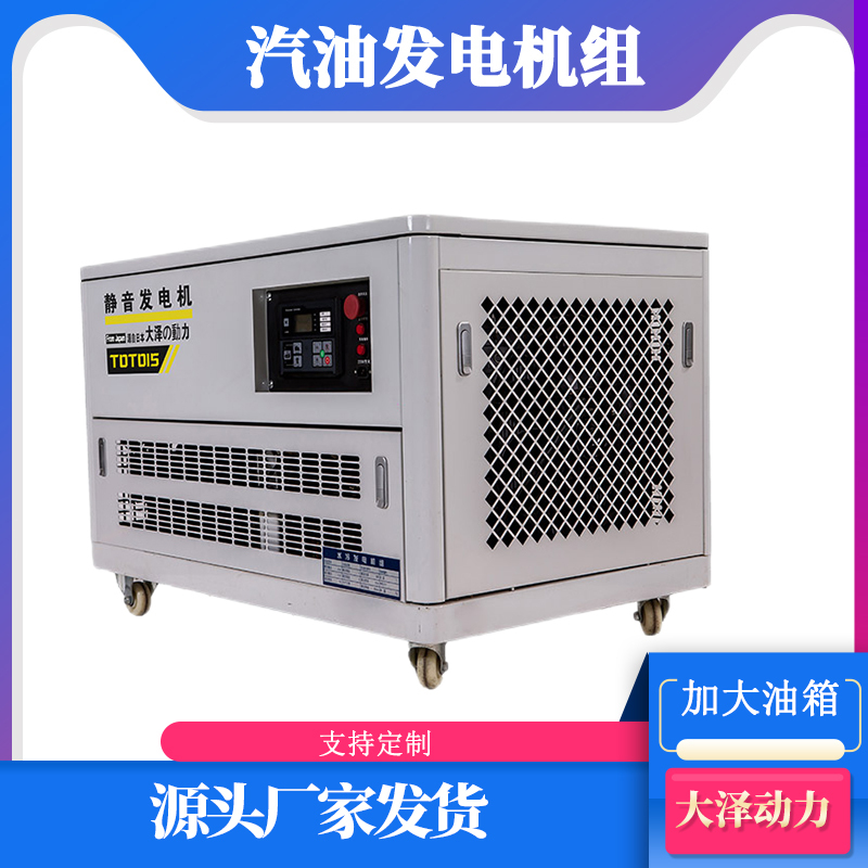 Daze Power Toto 10Kw12Kw15 20 25 30Kw40 50 Silent Gasoline Generator 400V Daze Power Toto 10Kw12Kw15 20 25 30Kw40 50 Silent Gasoline Generator 400V