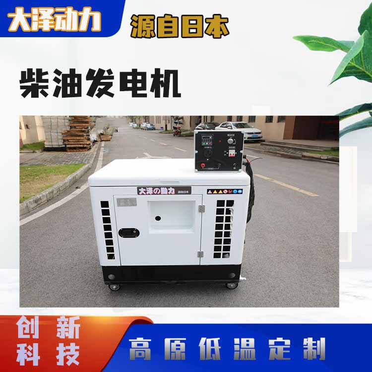 Daze power 10KW15 kilowatts 20 30 35 50 diesel generator 4000 meters 380v vehicle plateau low