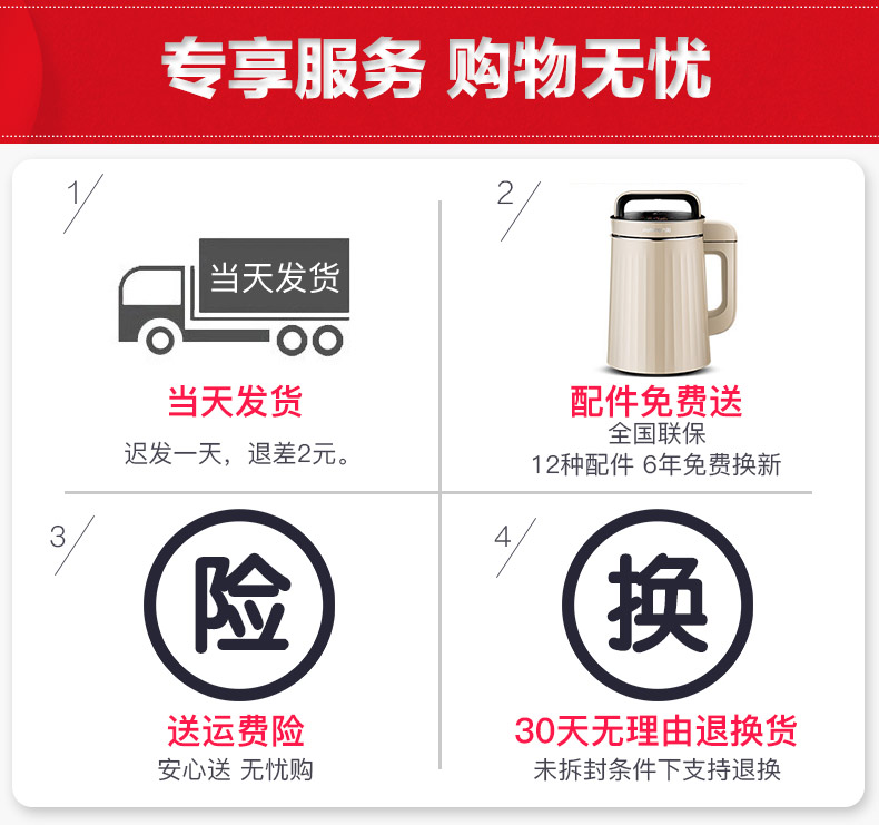 máy làm sữa hạt caso Jiuyang hỏng máy sữa đậu nành tự động lọc miễn phí cuộc hẹn thông minh đa chức năng nhỏ chính thức xác thực máy làm sữa hạt mishio