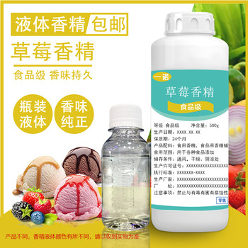 Strawberry flavor pastry drink flavored fish bait snacks