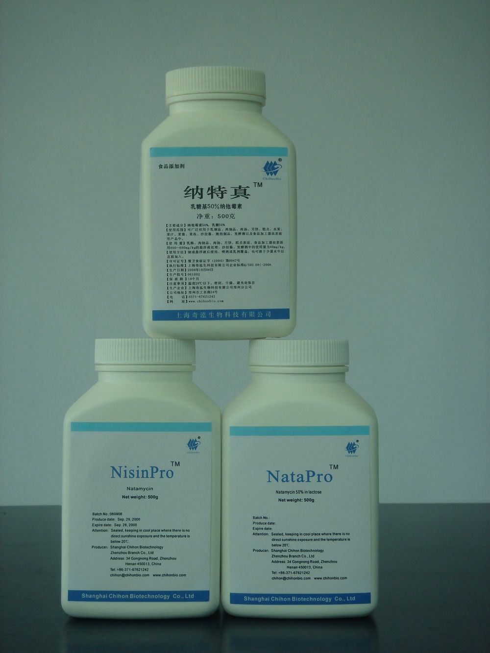 纳他霉素食品级 天然防腐剂 食品级纳特真 奇弘 食品级纳特真包邮