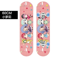 Металлическая трубка, 60см