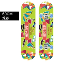 Металлическая трубка, 60см