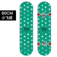 Металлическая трубка, 80см