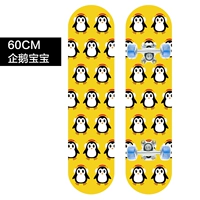 Детская металлическая трубка, 60см