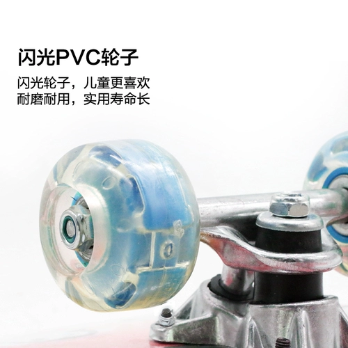 Детский мигающий скейтборд на четырех колесах с двумя изогнутыми концами, металлическая трубка, самокат, 60см, 2-3-4-5-6-7-8 лет