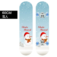 Металлическая трубка, 60см