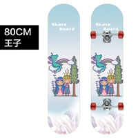 Металлическая трубка, 80см