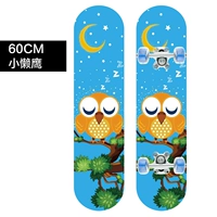 Металлическая трубка, 60см