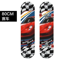 Гоночный автомобиль, металлическая трубка, 80см