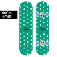 Металлическая трубка, 60см