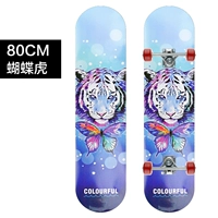 Металлическая трубка, 80см