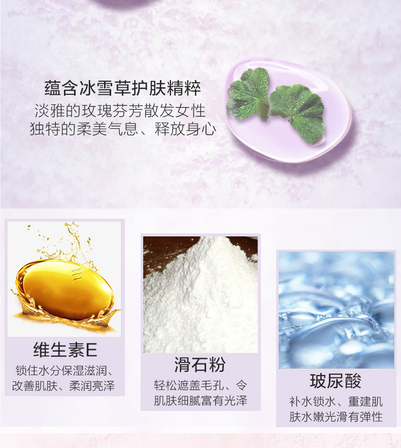 URARA / Yu Lai ma thuật tuyết pha lê mềm mật ong chống thấm dầu chống mồ hôi kiểm soát che khuyết điểm trang điểm lâu dài chính hãng Shiseido - Quyền lực phấn kiềm dầu