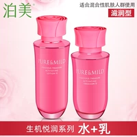 Вода+Увлажняющий молоко тип