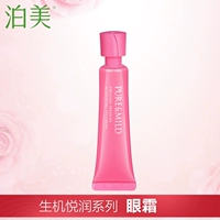 Крем для глаз